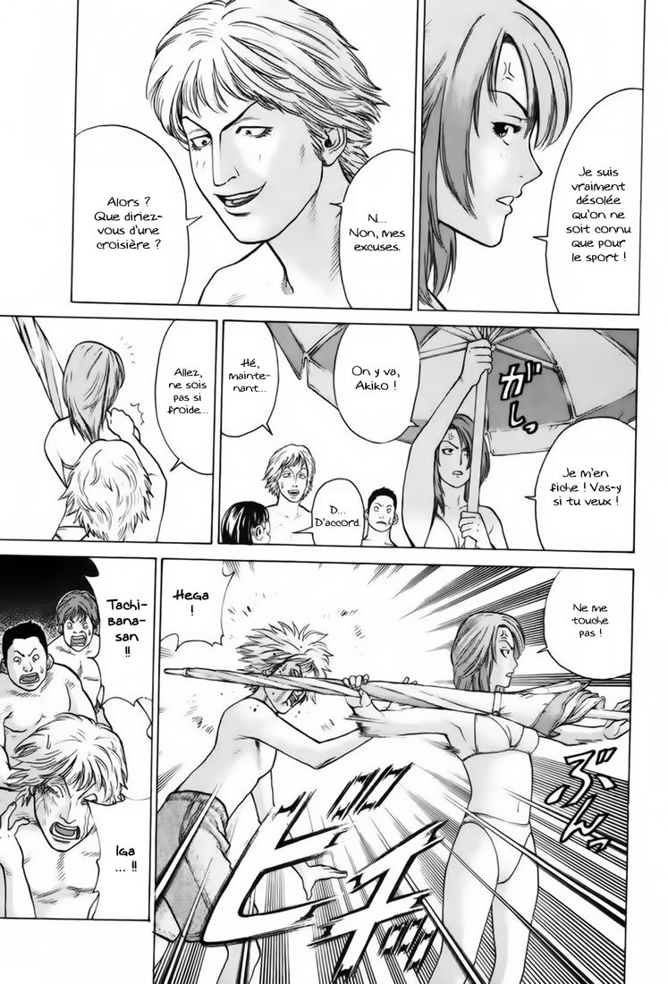 img Karate Shoukoushi Kohinata Minoru 17